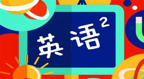 大咖是什么意思