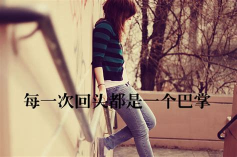周生的分手qq说说
