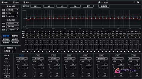 多媒体音响调音软件