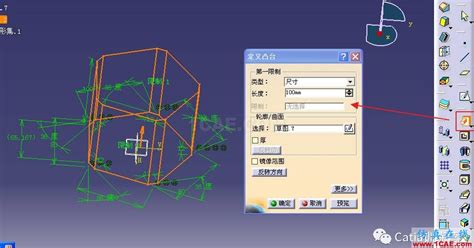 根据CATIA数模编程软件