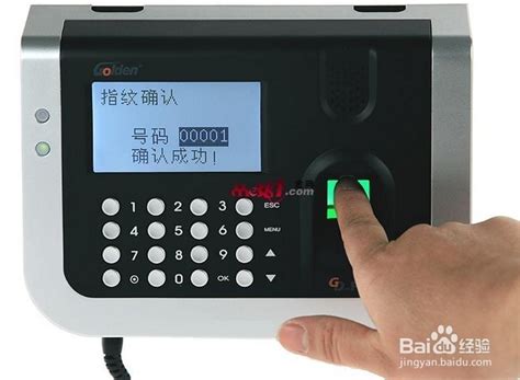 什么品牌的考勤機(jī)比較好?