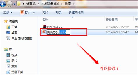 Linux下面如何运行SH文件?
