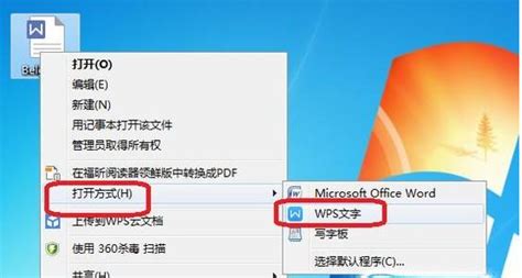 rtf是什么意思