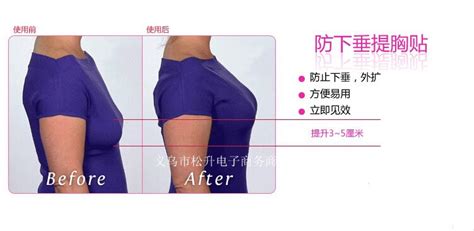 女明星用的胸貼是怎么樣的
