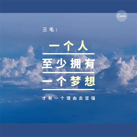 2023朋友圈台词（精选62段）