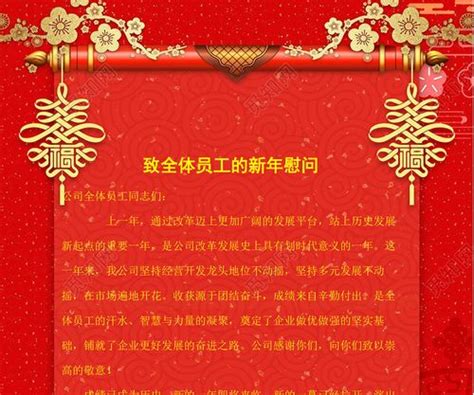 教师对学生的新年祝福语简短