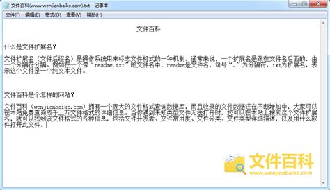 csproj.filelistabsolute.txt是什么文件