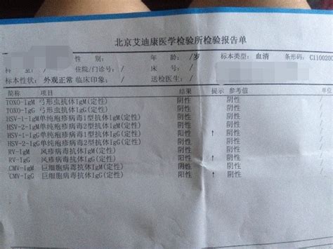 优生十项igg阳性严重吗