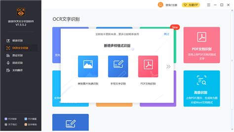 文字处理软件有?