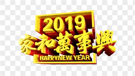 “家”和万事兴-三年级记叙文450字【合集8篇】