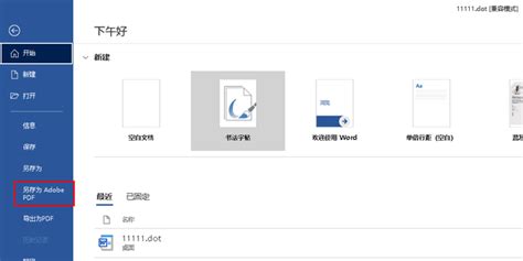 dot是什么文件? tif是什么文件?