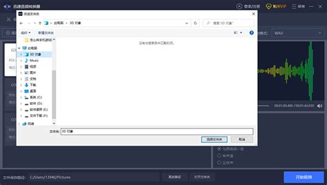 flac格式转换成MP3会影响音质吗