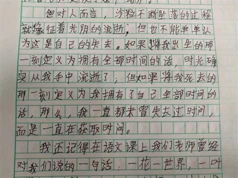 淘气的开心果_写人的作文300字妹妹（共计9则）