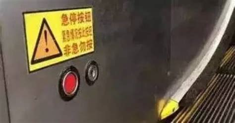 “吃人電梯”頻出現(xiàn),電梯緊急停止按鈕在哪