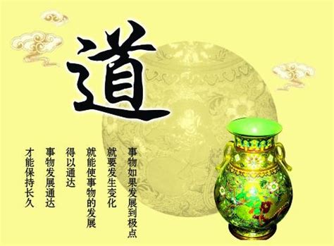有关礼仪名言警句