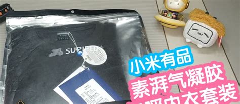 保暖內衣有哪些比較出名的品牌