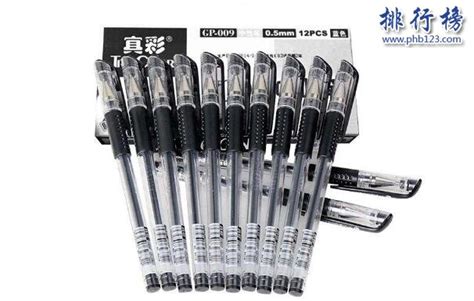 簽字筆哪個牌子好用?