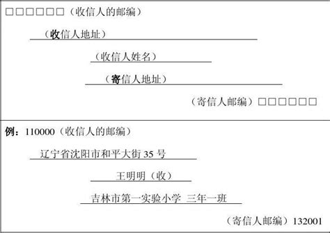 标准格式是什么?