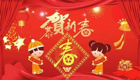 关于2023春节的祝福语句
