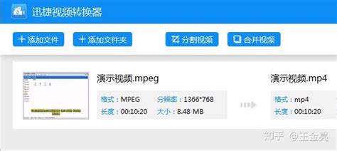 MPG1与MPG2的区别是什么