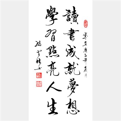 书的格言有哪些优选好句[推荐114句]