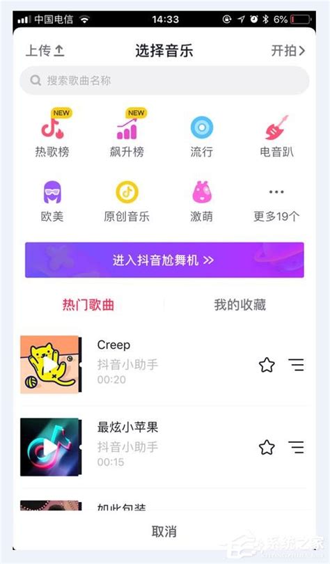 抖音里甜甜的句子（优秀100段）