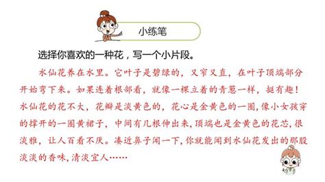 关于丁香结的两个诗句