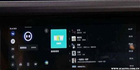 车载要什么格式才可以播放