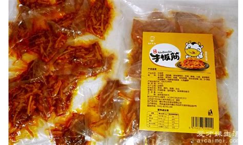 牛板筋長在牛的哪個位置