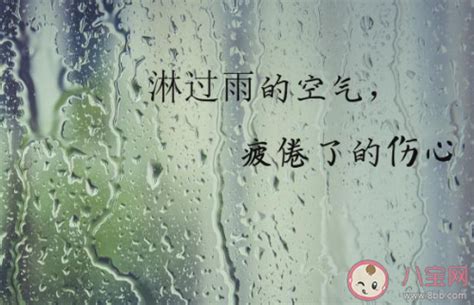 心情说说英文(共计91条)