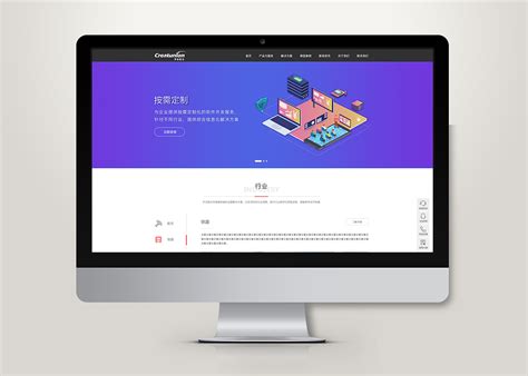 什么网页设计软件好?