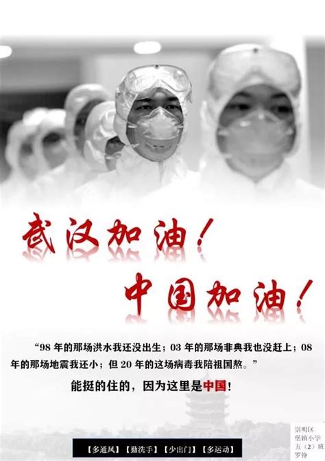 滞留者武汉外地人怎么办