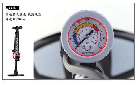 車載充氣泵怎么看壓力表