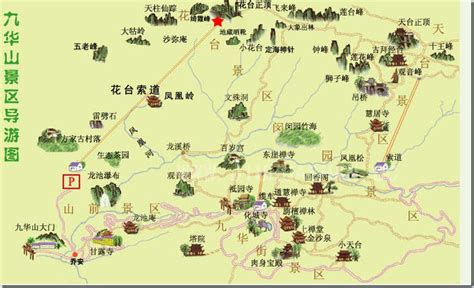 安徽九华山导游(怎么玩,玩得爽)
