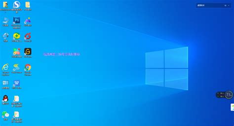 win7桌面便簽丟失如何找回