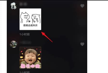 王漫妮感情观是什么样的