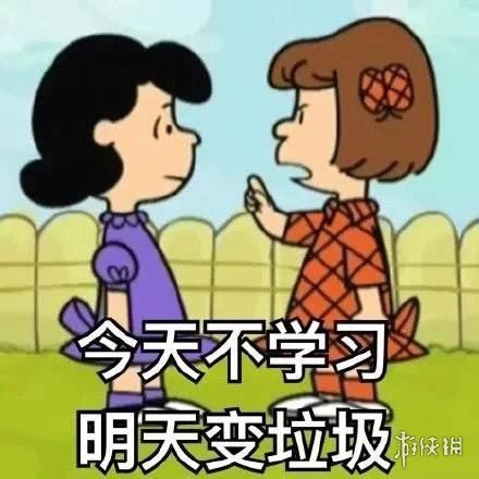 开学了第一天说说（集锦83段）