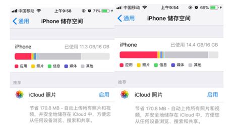 苹果手机用什么软件清理手机内存好?