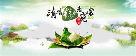 端午节里粽子香-叙事作文350字[摘抄4篇]