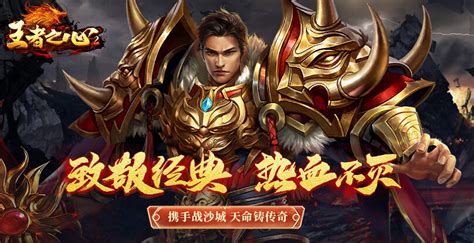DNF王者之心是什么属性?