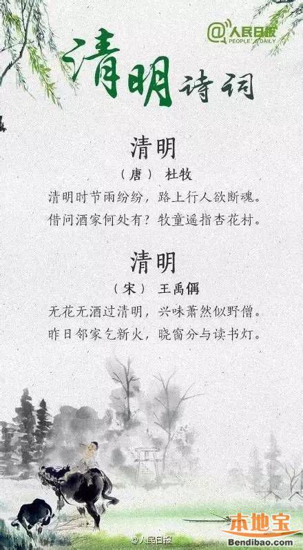 和清明节有关的作文700字（汇总5篇）