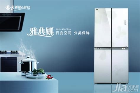 美菱冰箱質量怎么樣,靠譜不?