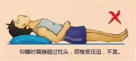 怎么垫枕头?