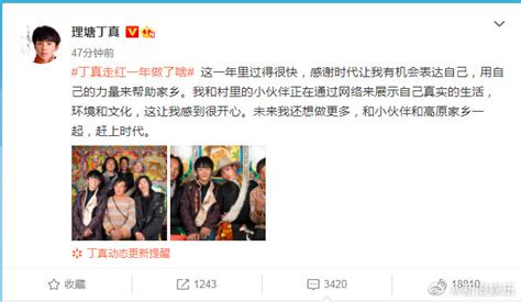 李一丁的经典微博说说