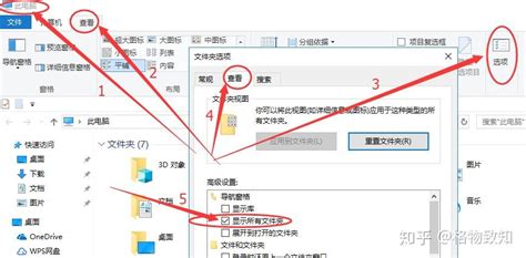 文件夾下面的預(yù)覽框怎么關(guān)啊