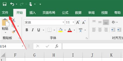 急!急!急!excel的文件怎么恢复到mdb文件