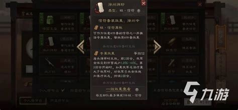 绮罗伞盖什么意思