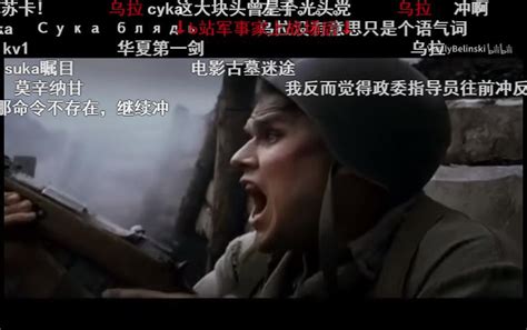 岚语是什么意思什么梗