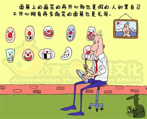 讽刺老公的幽默说说