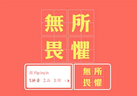 勇敢无所畏惧的文案（合计55条）